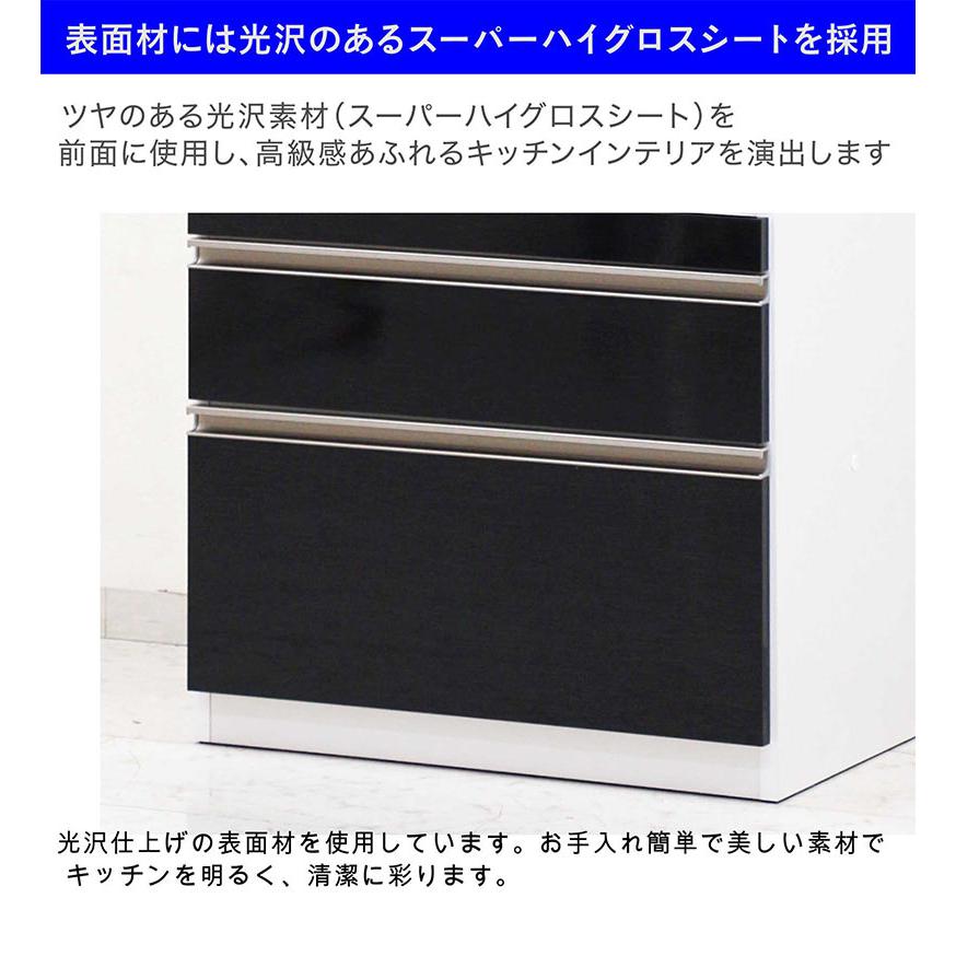 レンジ台 食器棚 完成品 幅70cm キッチンボード 収納 ハイタイプ モダン おしゃれ 日本製｜woodsystem3｜03