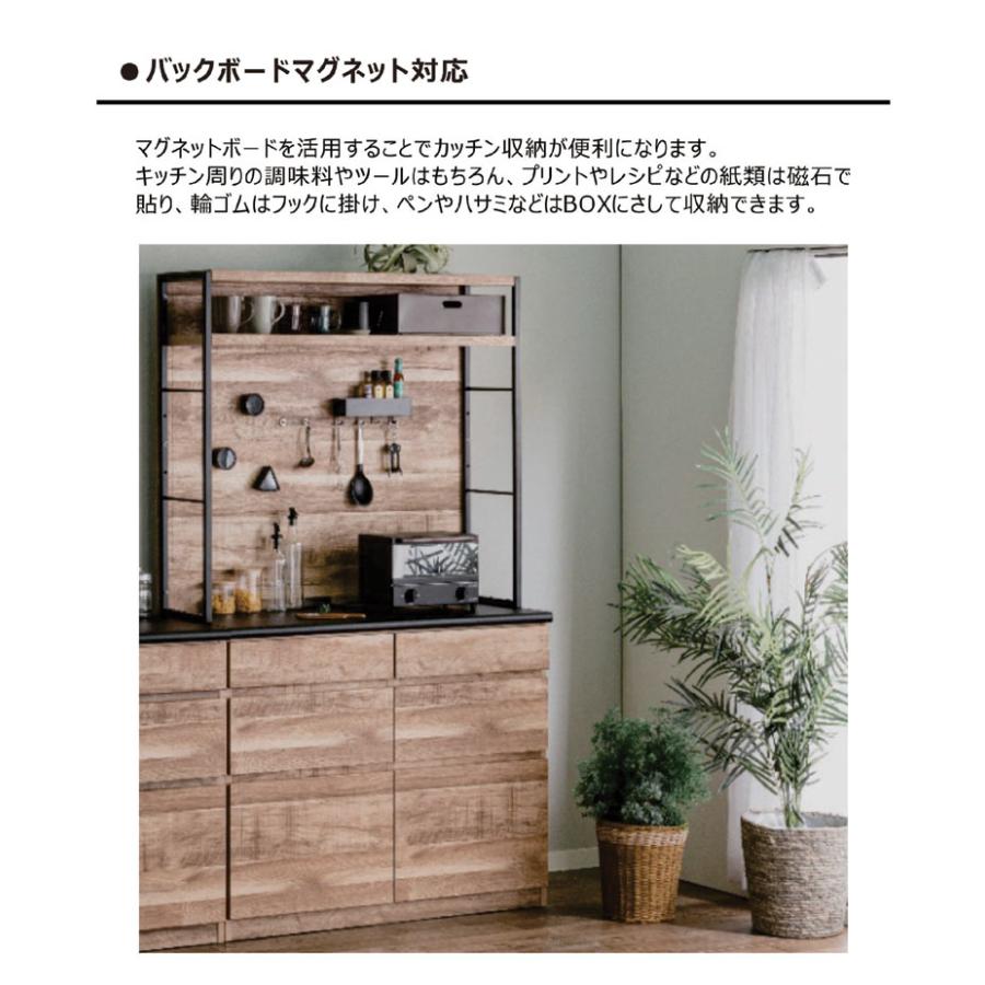 キッチンボード 110 レンジボード 食器棚 レンジ台 キッチン 収納 