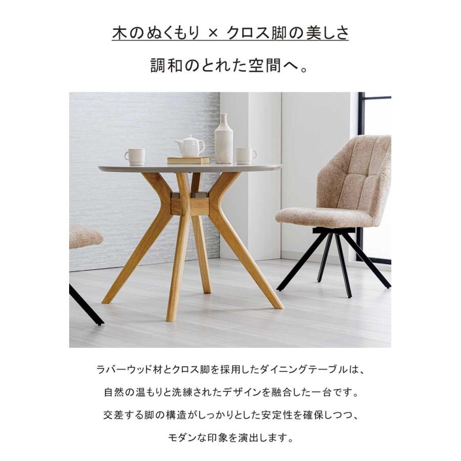 爆買】丸ダイニングテーブル 90cm 2人 大理石調 メラミン天板 円形