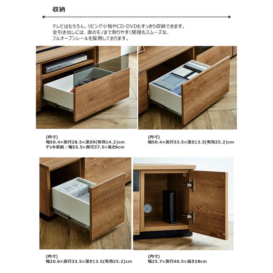 テレビ台 ローボード テレビボード 240 収納 おしゃれ 北欧 低め 大川