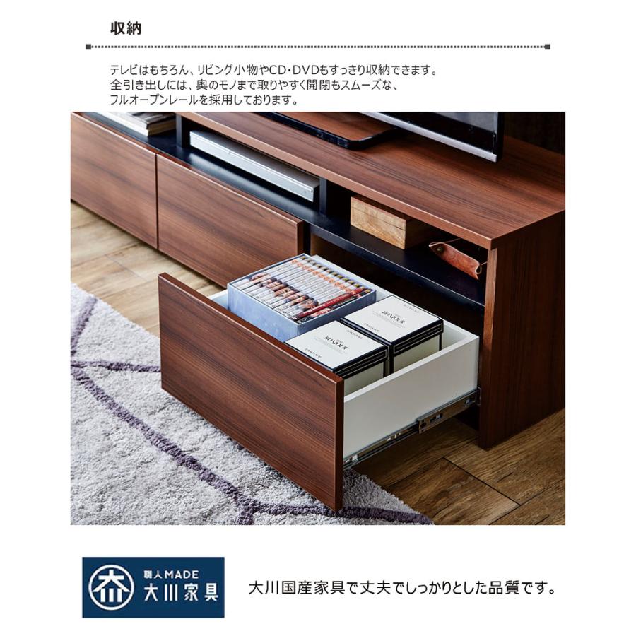 テレビボード 幅150cm ローボード テレビ台 完成品 大川家具 国産
