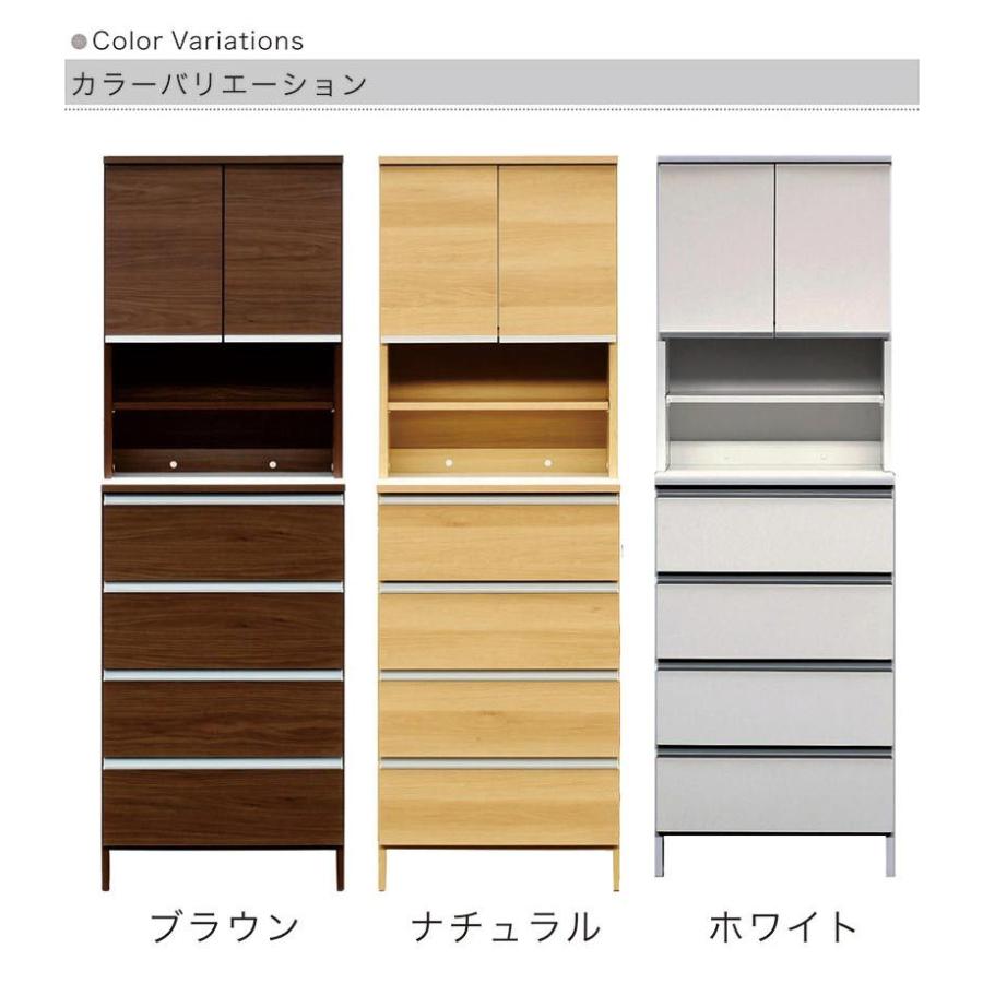 ランドリー 収納 チェスト ラック 棚 隙間収納 幅60cm 洗面所 スリム 大川家具の画像