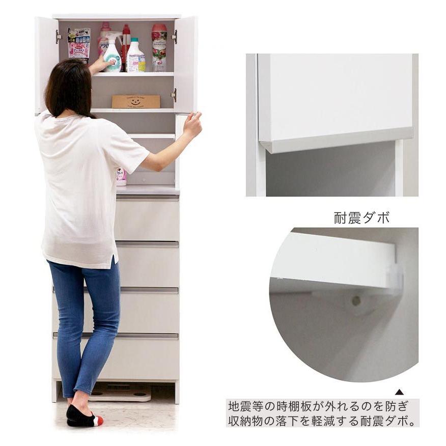 ランドリー 収納 チェスト ラック 棚 隙間収納 幅60cm 洗面所 スリム 大川家具の画像