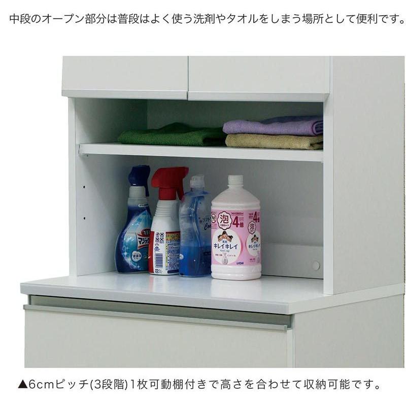 ランドリー 収納 チェスト ラック 棚 隙間収納 幅60cm 洗面所 スリム 大川家具の画像