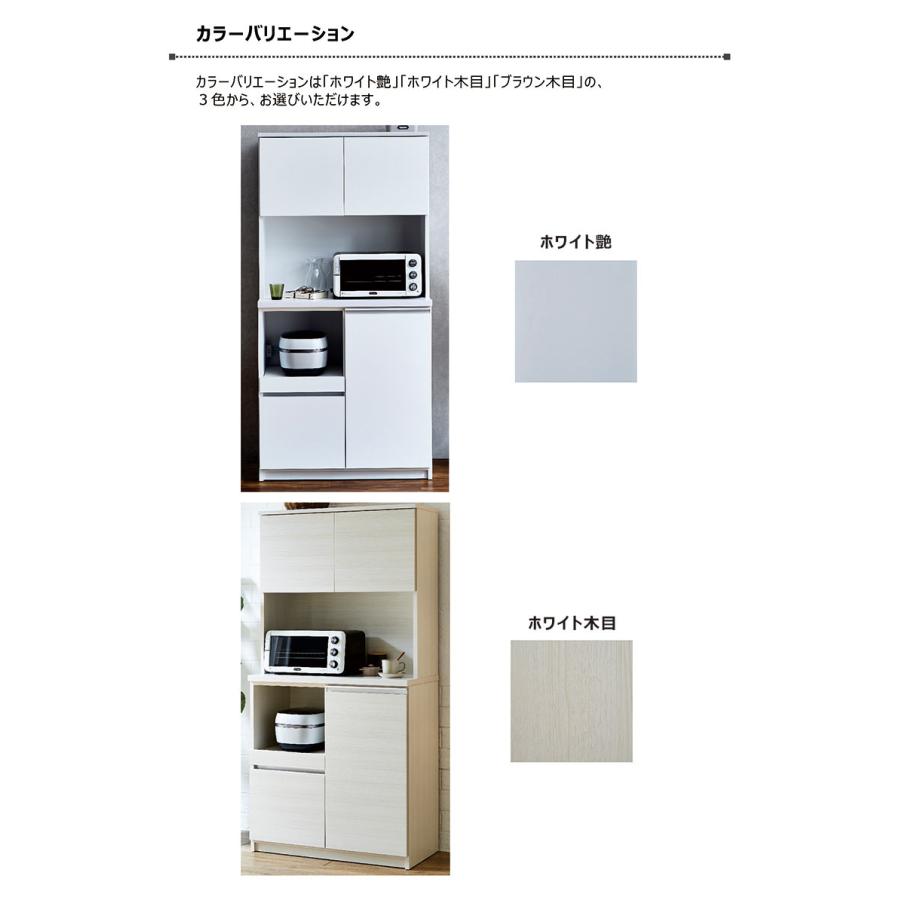 レンジ台 幅90 おしゃれ 北欧 白 スリム レンジボード キッチン日本製 収納 開戸 板戸 木目 光沢 ホワイト ブラウン_4