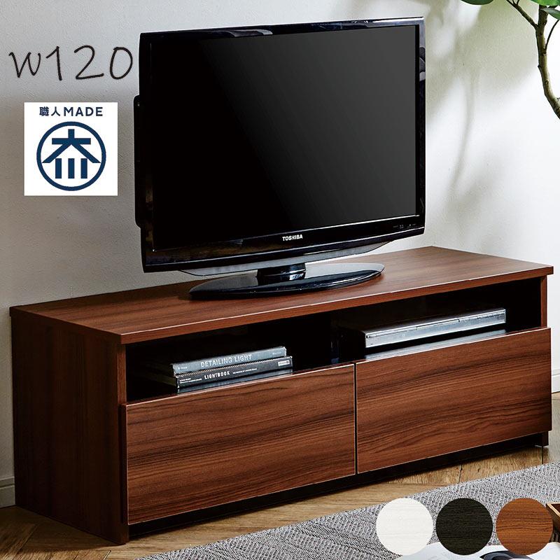最大18.5%】テレビ台 TV台 テレビボード 幅120 リビング 収納