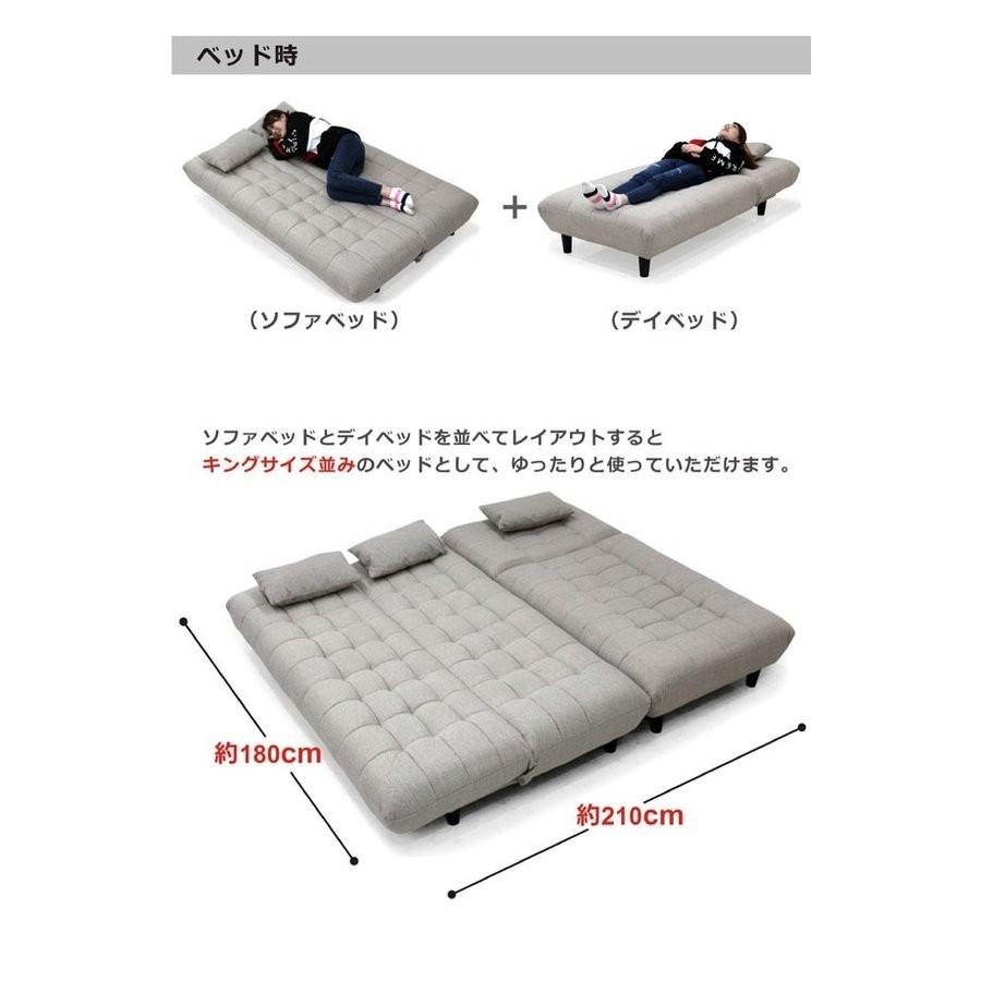 爆買】ソファーベッド 3人掛け カウチソファ シェーズロング