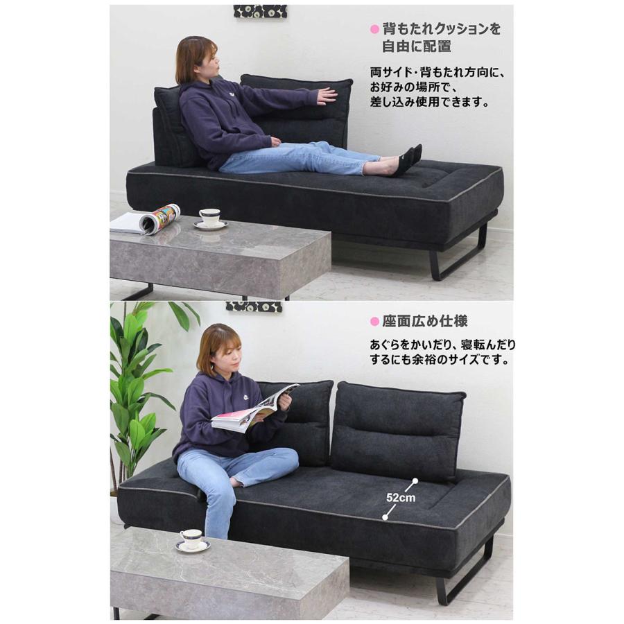 ソファベッド アイランドソファ 3人掛け アイランドソファ　背もたれ可動式　ソファベッド 幅183cm 洗える ファブリック 2人掛け・3人掛けソファ
