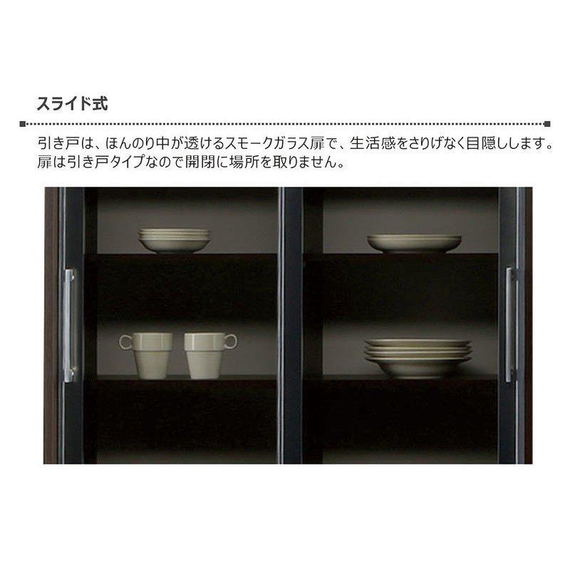 P9%〜 食器棚 引き戸 幅100cm 完成品 キッチンボード 大川家具 日本製