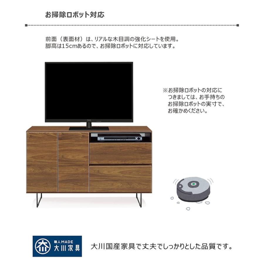 テレビ台 テレビボード ミドルタイプ 幅120cm 収納 脚付き おしゃれ