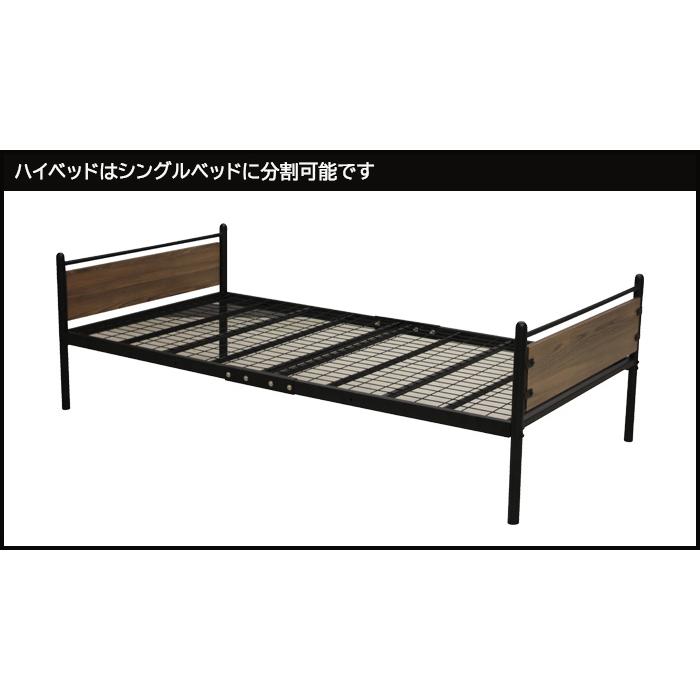 ロフトベッド シングルベッド ハイベッド デスク セット はしご付き