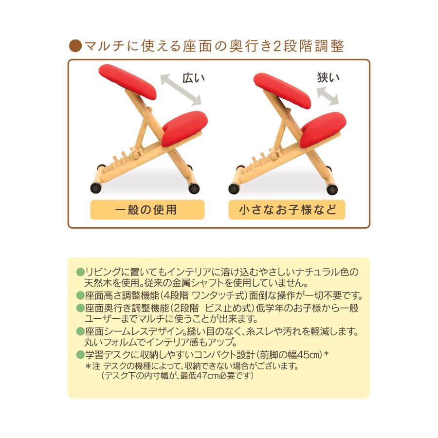 ダイニングチェア リビングチェア 学習椅子 子供 椅子 姿勢 木製 勉強 学習 高さ調節 おしゃれ 北欧 モダン 男の子 女の子_5