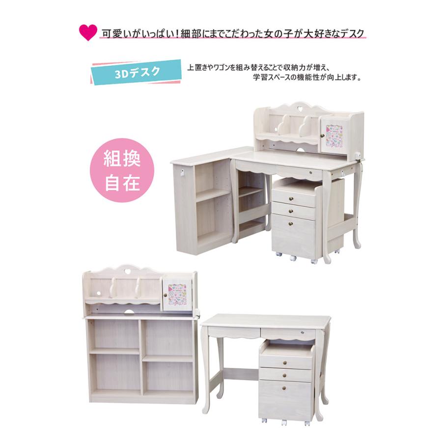 学習机 勉強机 学習デスク コンパクト 木製 おしゃれ シンプル 収納