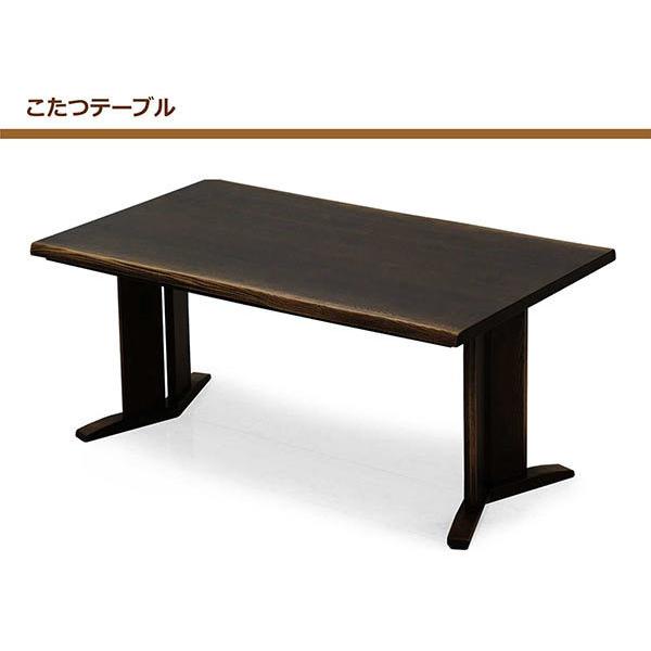 ☆動作〇☆ ダイニング こたつ 勝山 DK-150 こたつ デスク ダイニング