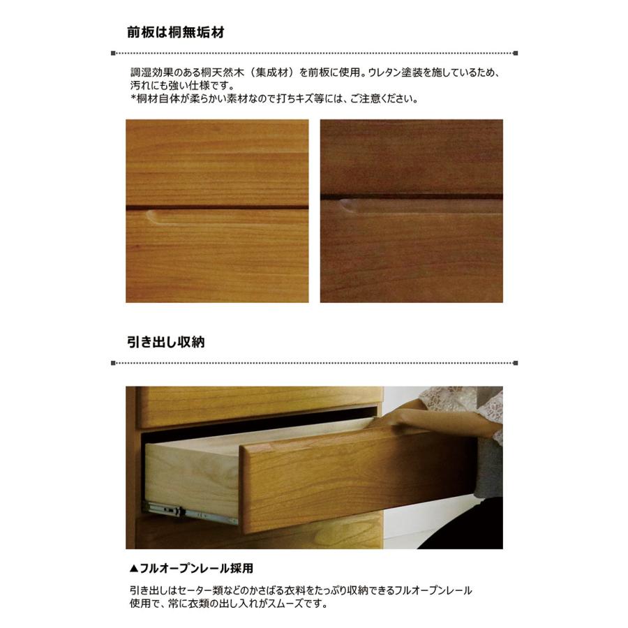 5のつく日 P最大15％】桐 ワードローブ クローゼット 幅120 ミラー付き