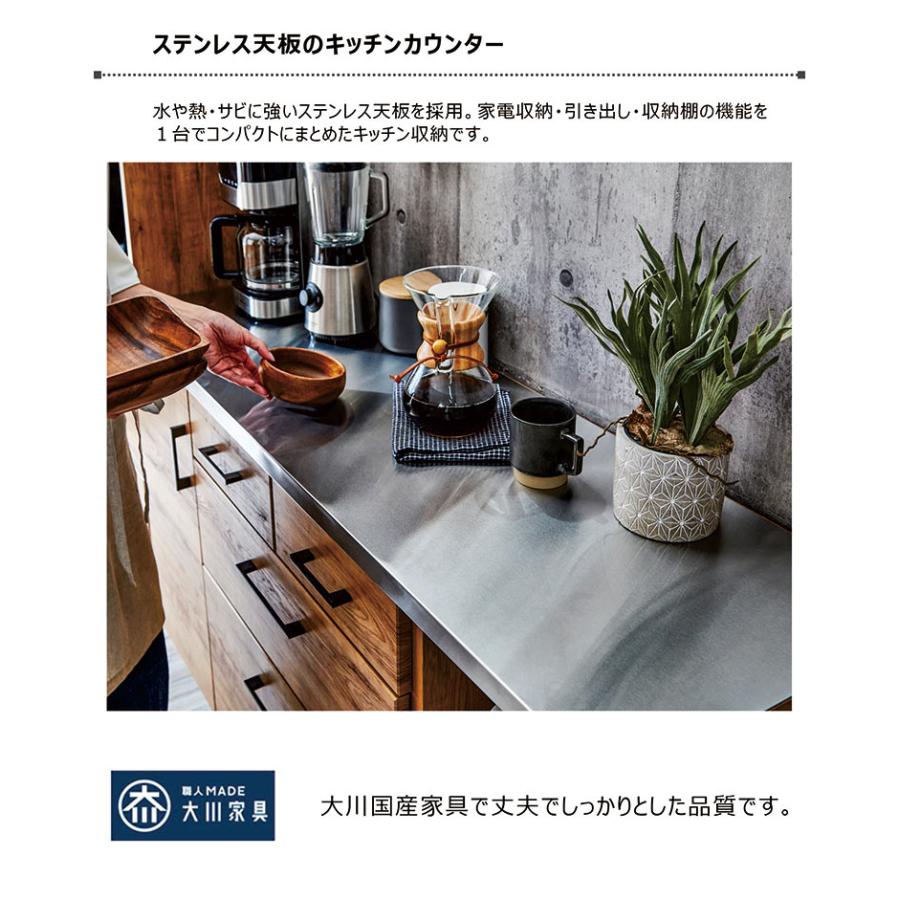 【25・26日限定 ポイント10倍】キッチンカウンター キッチン 120 収納 引き出し コンセント 木製 おしゃれ_1