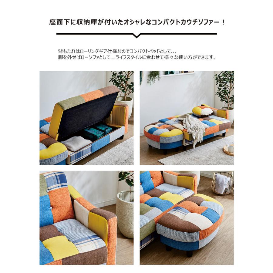 ソファーベッド収納付き 収納テーブル付きソファベッド｜ブラウン 7160398 │【公式