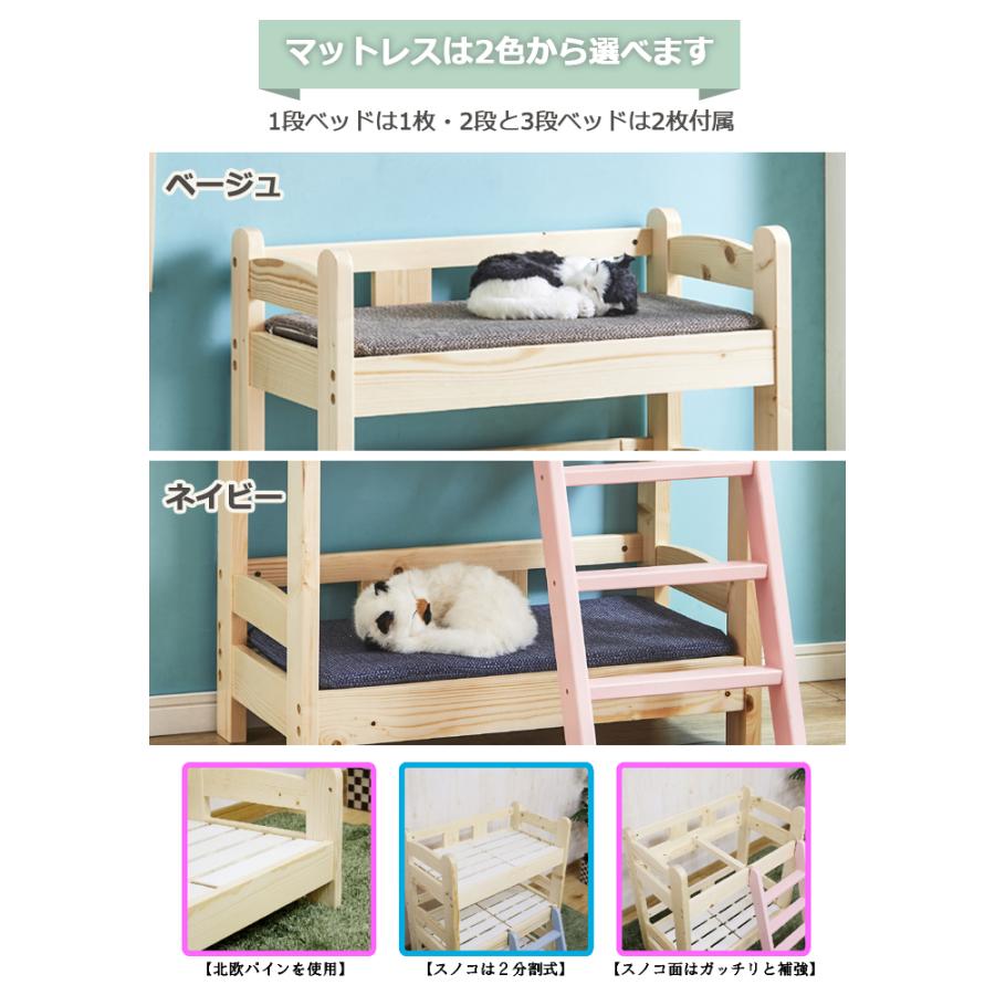 【11/5限定 ポイント5倍】ペット ベッド 2段ベッド おしゃれ 動物 犬 猫 室内 ペット家具_1