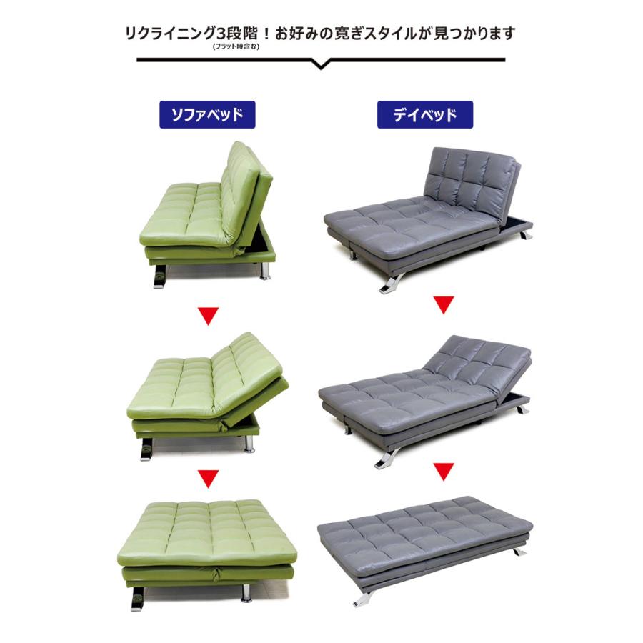 5のつく日 P最大15％】ソファ ソファーベッド 3段階 ファブリック