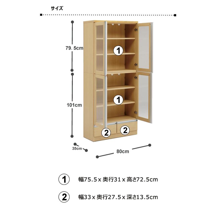 本棚 フリーボード 食器棚 リビング 扉付き 幅80 キャビネット 収納 棚 引き出し おしゃれ 北欧 完成品｜woodsystem3｜04