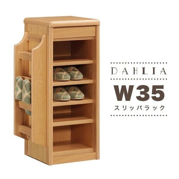 高級 無垢 四方棚 飾り棚 オープラック 収納家具 スリム棚