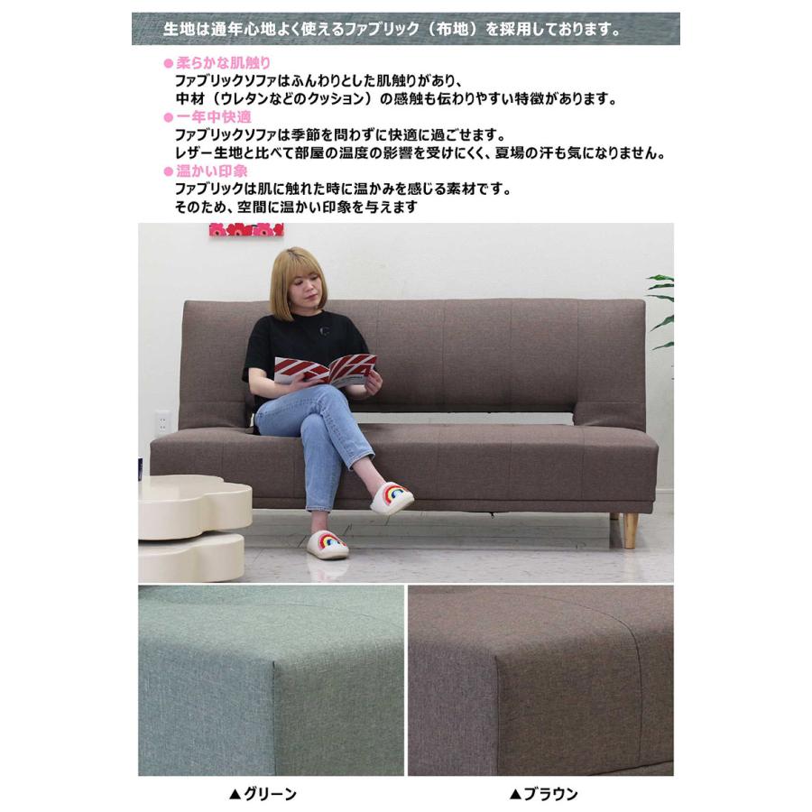 シンプル リクライニング ソファベッド セミダブル ファブリック シンプル リクライニング ソファベッド セミダブル ファブリック