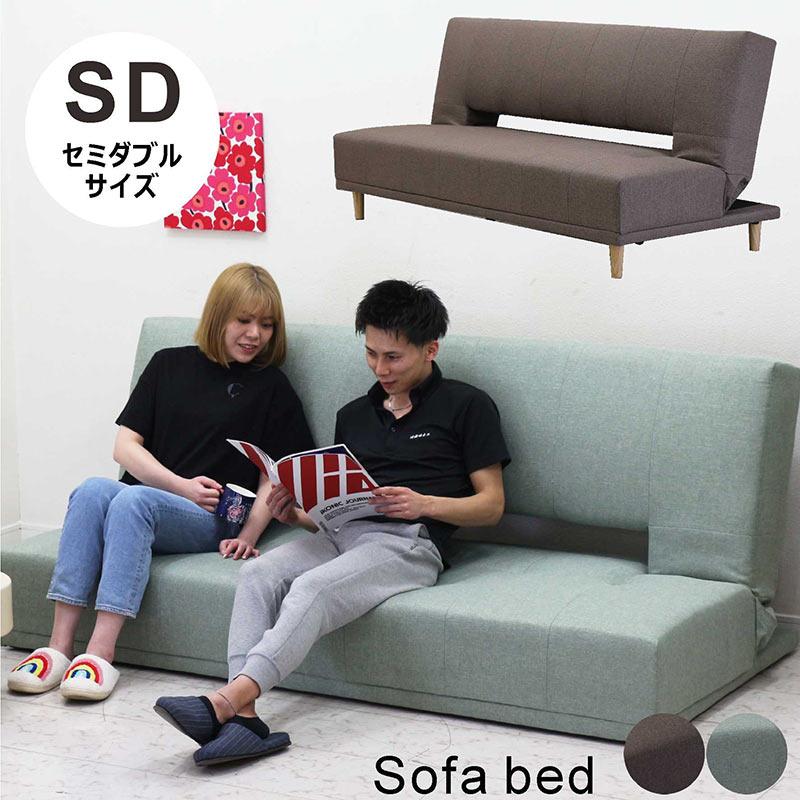 シンプル リクライニング ソファベッド セミダブル ファブリック シンプル リクライニング ソファベッド セミダブル ファブリック