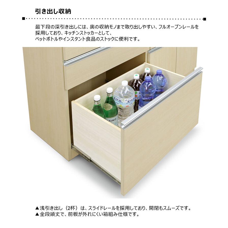 キッチンカウンター 幅120cm 大理石調 完成品 食器棚 レンジ台 コンセント付き 北欧 日本製 大川家具_2