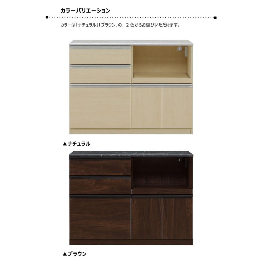 キッチンカウンター 幅120cm 大理石調 完成品 食器棚 レンジ台 コンセント付き 北欧 日本製 大川家具_3