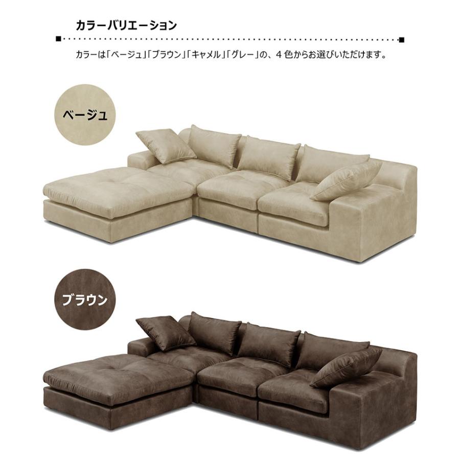 爆買】カウチソファー コーナーソファー 3人掛け ソファセット L字