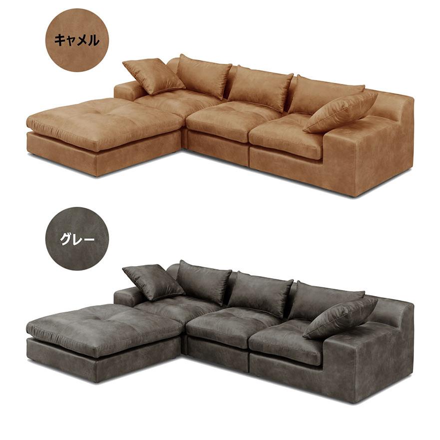 爆買】カウチソファー コーナーソファー 3人掛け ソファセット L字