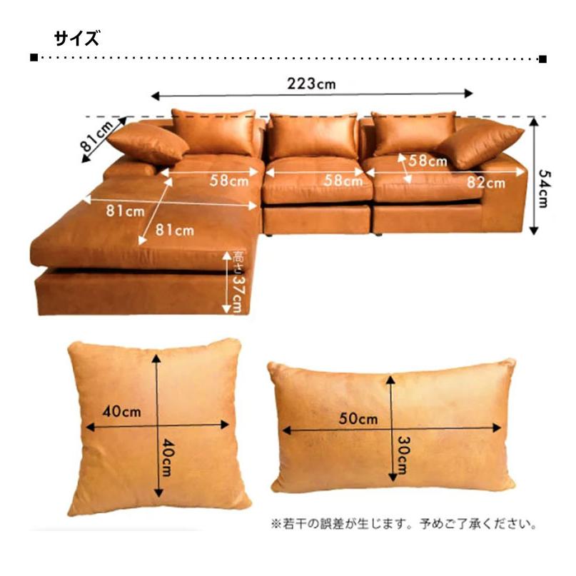 カウチソファー コーナーソファー 3人掛け ソファセット L字 レザー