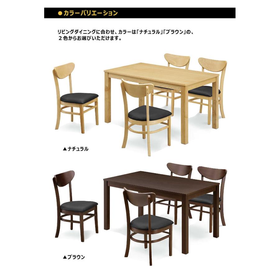 4人用 ダイニングテーブルセット 北欧 5点セット 長方形 テーブル 