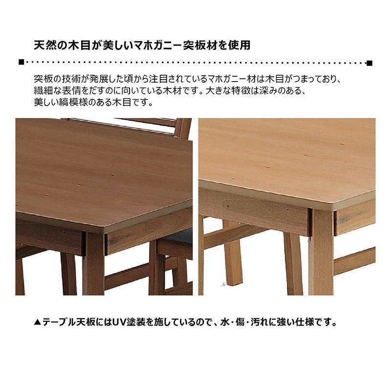 【5のつく日 P最大9％】ダイニングテーブルセット 4人用 5点 135 天然木 机 椅子 木製 木目調 シンプル_1