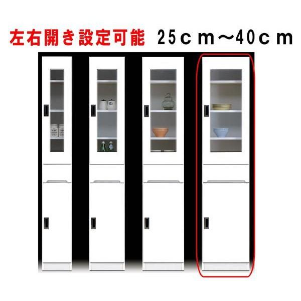 すき間収納 隙間家具 幅40cm 完成品 鏡面 ホワイト