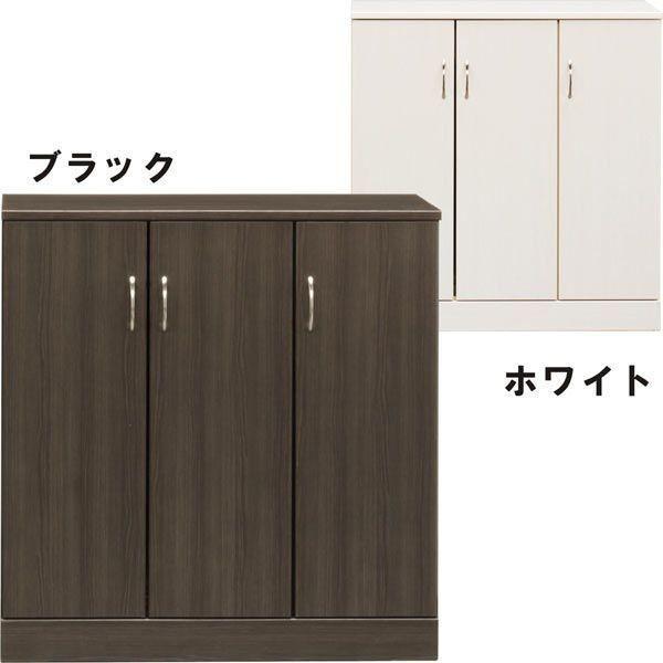 【5のつく日 P最大9％】下駄箱 完成品 シューズボックス 幅90 ロータイプ