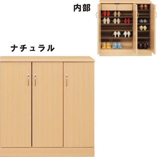 【5のつく日 P最大9％】下駄箱 完成品 シューズボックス 幅90 ロータイプ_1
