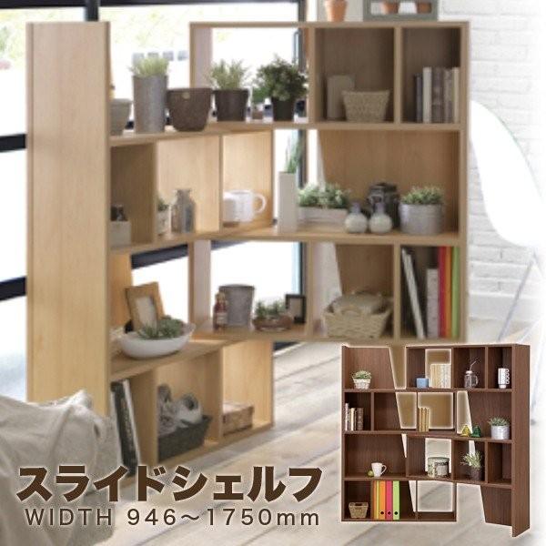 日曜日 P15％〜 シェルフ オープンラック 幅95 ハイタイプ リビング収納 壁面収納 収納家具 選べる2色 多目的 モダン シンプル 木製 国産