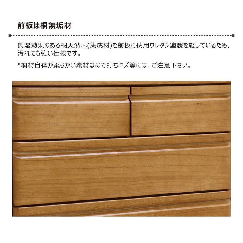 桐箪笥　天然木(桐無垢材) 6段　日本製 桐タンス 幅98.5cm 6段 引出し 完成品 日本製 （ 桐 桐箪笥 桐