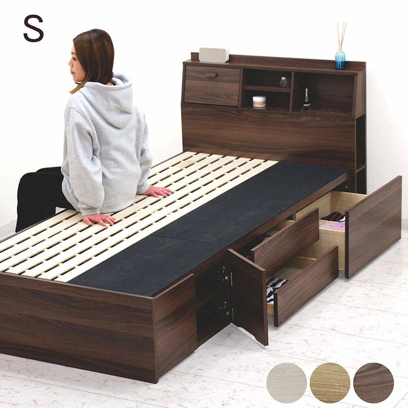 タンスがいらない大容量チェストベッド シングルベッド フレーム 収納