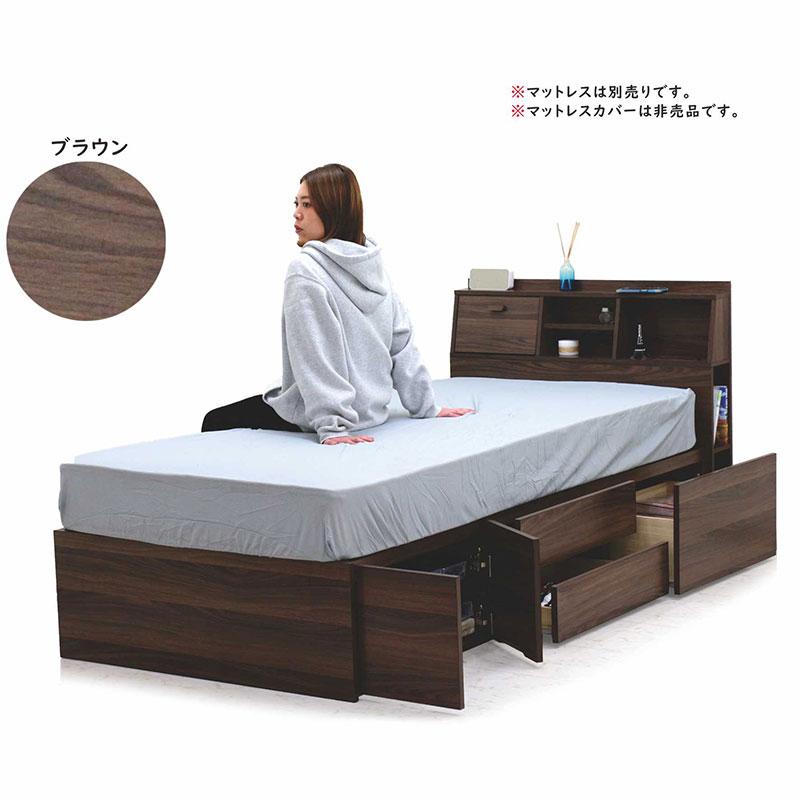 タンスがいらない大容量チェストベッド シングルベッド フレーム 収納