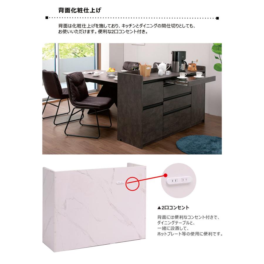5のつく日】キッチンカウンター 幅120 セラミック 完成品 キッチン収納