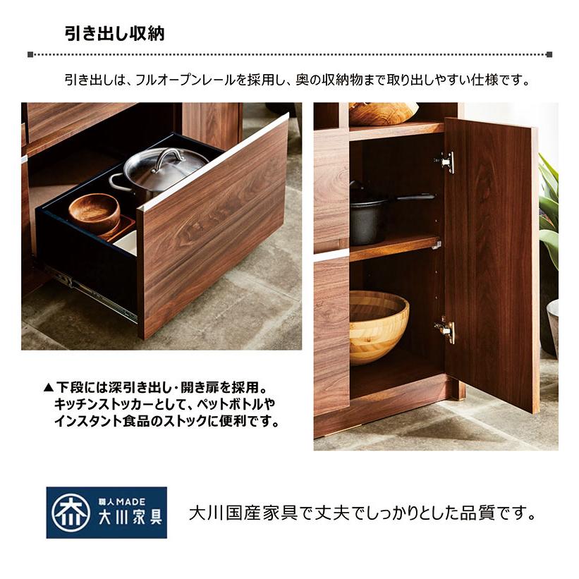 キッチンカウンター 150 キッチン 収納 レンジ台 白 ステンレス天板