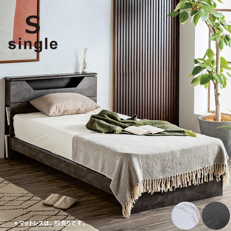 シングルベッド フレーム 宮付き すのこ LED おしゃれ : 収納家具