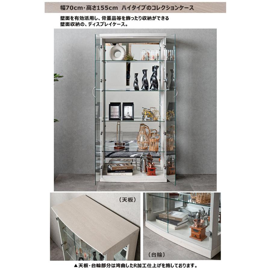 LEDライト、鍵付きコレクションケース 7段 楽天市場】コレクションボード 70 ロータイプ 棚 3段 鍵付き