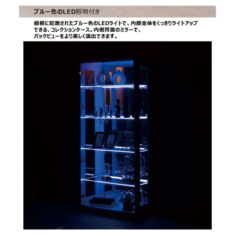 2/22限定 ポイント10倍】コレクションケース 幅70 高さ155 LED