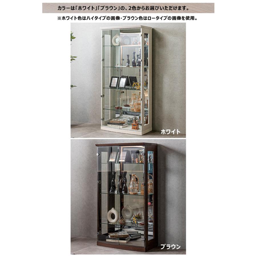 コレクションケース 幅70 高さ155 LED コレクションボード 鍵付き LED