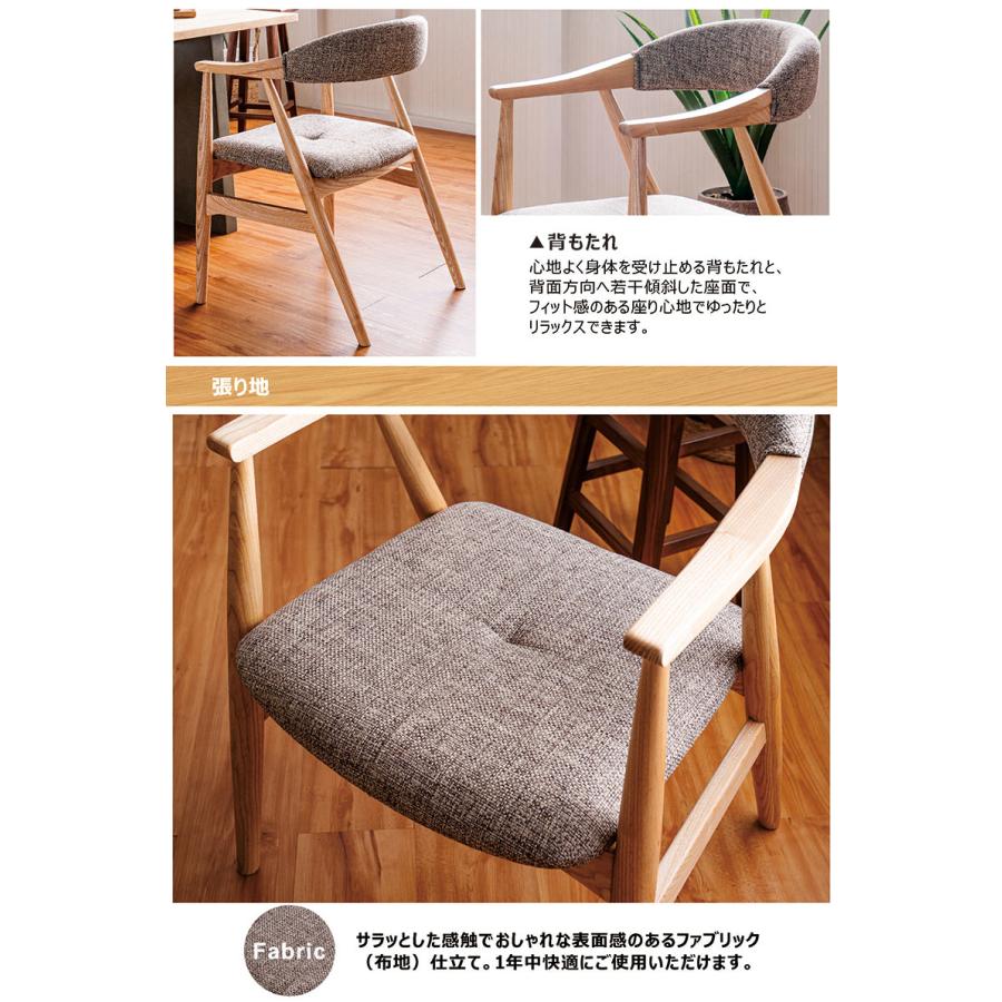 爆買】ダイニングチェア 椅子 イス 2脚セット 座り心地 アッシュ無垢