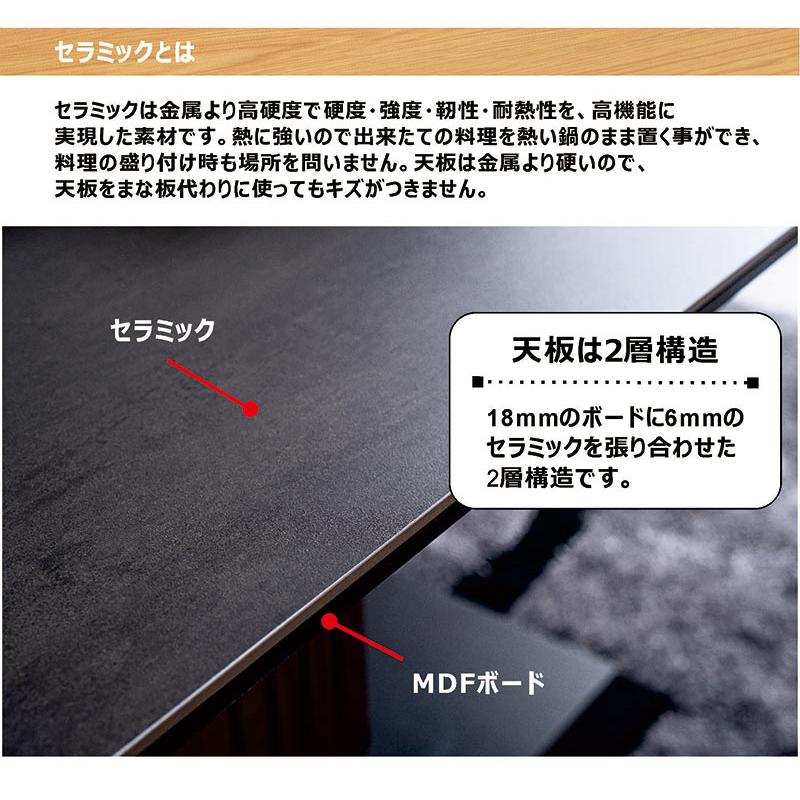 昇降機  テ－ブルは付きません  値下げ 昇降テーブル セラミック テーブル 幅120cm ガス圧昇降 高さ調節