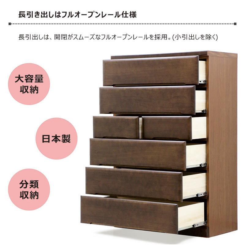 幅90cm ハイタイプ チェスト タンス フルオープンレール 桐無垢 桐チェスト 幅90cm 6段 日本製 完成品 ハイチェスト タンス 木製